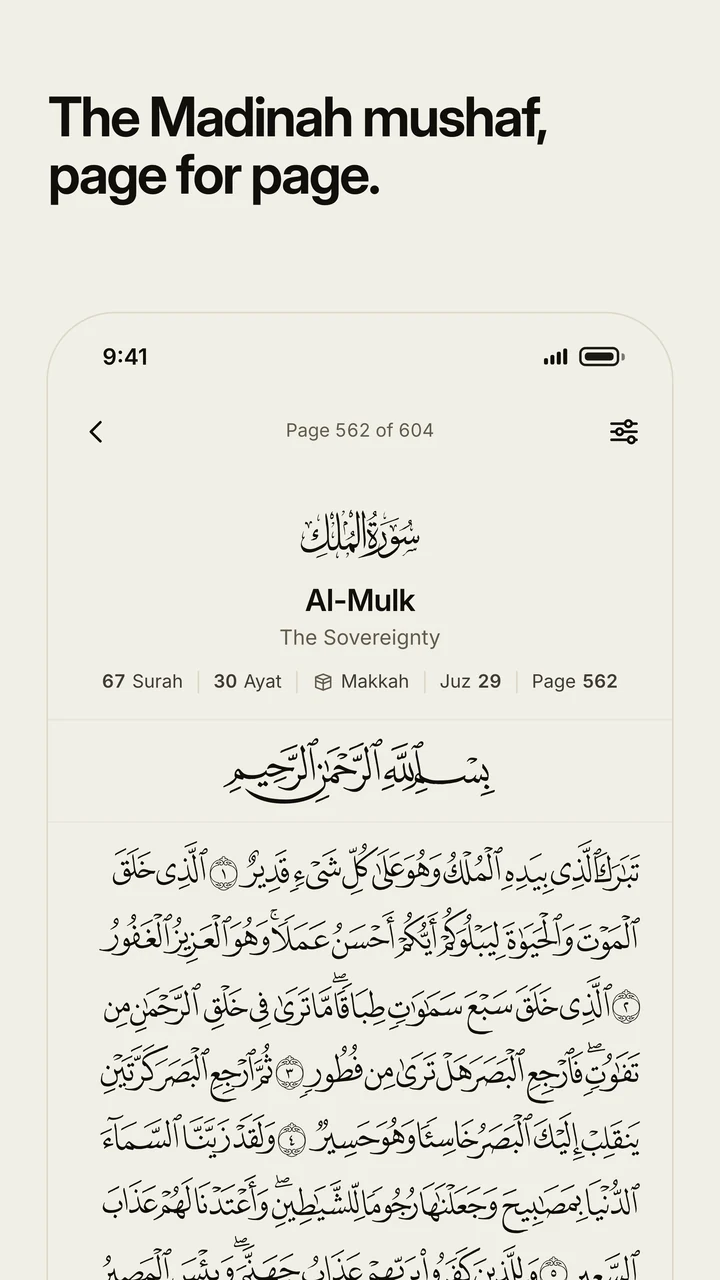 The Madinah mushaf, page for page: page 562 in the WhatSurah app